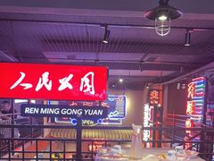 -霸王虾·小龙虾香辣蟹(玉林店)