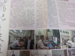 -辽宁奉天中医院