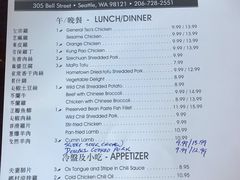 菜单-红馆
