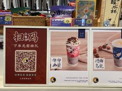 -茶理宜世(东方宝泰店)
