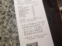 -南京大牌档(三阳广场苏宁店)