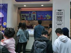 门面-一只酸奶牛(八一路店)
