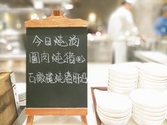 -五缘湾凯悦酒店·悦饗中餐厅