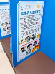 -上海交通大学医学院附属上海儿童医学中心(陆家嘴总院区)