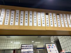 -虎虎龙虾大排档(双井店)