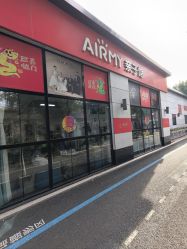 -爱儿美儿童摄影亲子馆(五路居店)