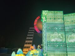 -长影世纪城