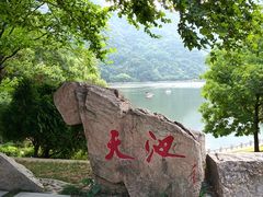 -秦岭终南山世界地质公园翠华山景区