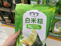 -沃尔玛(建设路店)