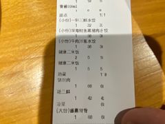 -一轩饺子馆(丽都店)
