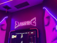-星聚会KTV(龙湖上海奉贤天街店)