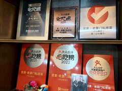 -堂宴·老厦门私房菜(1988仙岳总店)