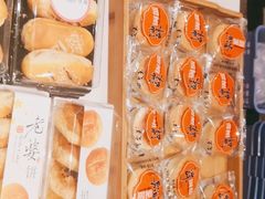 -令氏家外家周礼食府(桥南店)