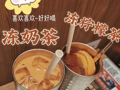 -敏华冰厅(番禺天河城店)