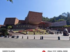 -乐山市博物馆