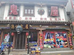 -滦州古城