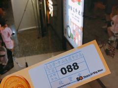 -麦当劳(中山大道中店)