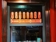 门面-登瀛楼(鼓楼店)