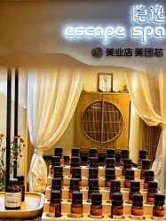 -梵隐SPA