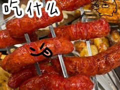 -碎怂烤肉(钟楼柳巷店)