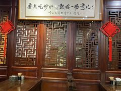 -姚记炒肝店(簋街店)