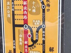 -重庆十八梯传统风貌区