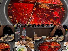 -陈眼镜火锅(总店)