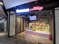 -CAKEBOSS蛋糕老板(东直门来福士店)