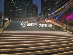 -海底捞大排档火锅(打浦路店)