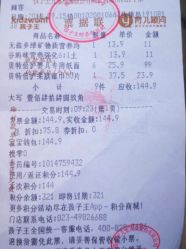 -孩子王(塘沽滨海万达店)