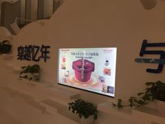 -融汇温泉
