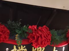 -南京大牌档(中关村领展广场店)