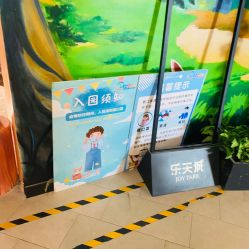 -酷嗒动物文化乐园(cutezoo西溪乐天城店)