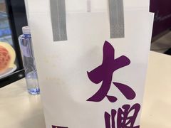 -太兴餐厅(东方广场分店)