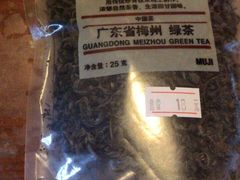 -MUJI无印良品(金狮广场店)