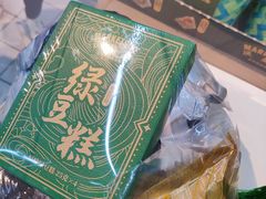-沃尔玛(前山店)