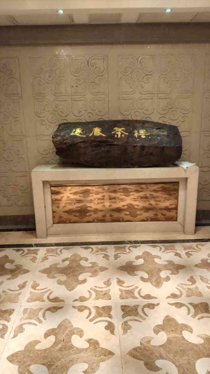 逐鹿茶楼知春路店