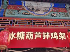 -古文化街旅游区