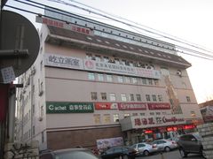 门面-超市发超市(学院路店)
