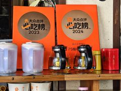-75幢私房菜馆