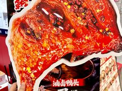 -71号豆汤饭·成都小馆(春熙路百盛店)