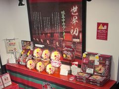 -一兰拉面(新宿中央东口店)