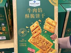 -山姆会员商店(上海浦东店)