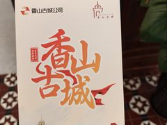 -孙文西路步行街