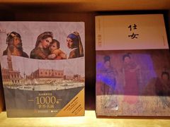 -新华文创·光的空间