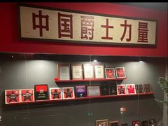 -JZ Club 爵士酒吧(上海店)