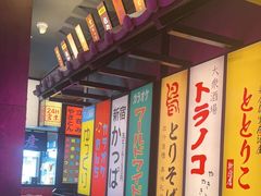 -暴走の烧肉党.自助烤肉(金唐新光界店)