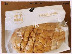 片片抹酱榛子咖啡-猫姐私人烘培定制