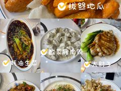 -祝家饺子馆