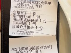 -子霖南山鲜虾面(南山总店)